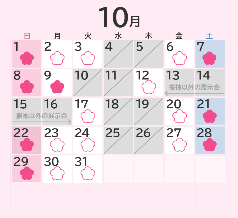 calendar