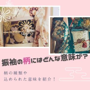 sanumaya_blog