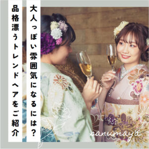 sanumaya_blog