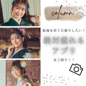 sanumaya_blog