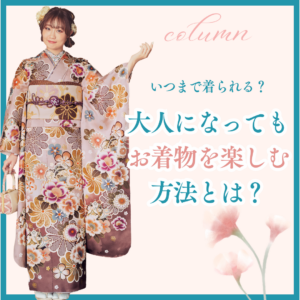 sanumaya_blog